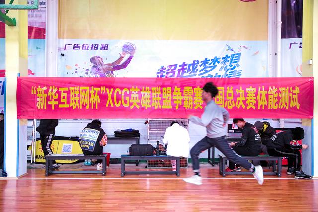 理實結(jié)合，新華學(xué)子展現(xiàn)<a href=http://njxh.cn target=_blank class=infotextkey>專業(yè)</a>電競風(fēng)采