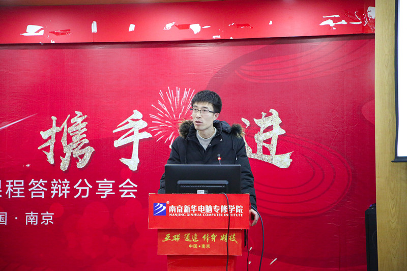 “家校同心 攜手共進”南京新華不一樣的期末考試！