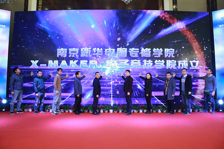 熱血青春，永無止“競”—電子競技動(dòng)漫游戲