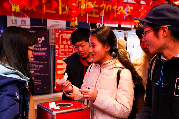 猜燈謎，鬧元宵—南京新華不一樣的元宵節(jié)