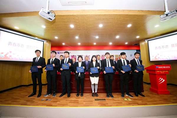 “青春不散，我們不老”——南京新華2019屆畢業(yè)典禮儀式成功舉行