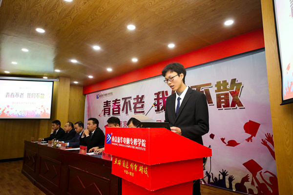 “青春不散，我們不老”——南京新華2019屆畢業(yè)典禮儀式成功舉行