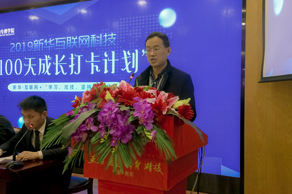 南京新華100天成長(zhǎng)打卡計(jì)劃，等你來挑戰(zhàn)！