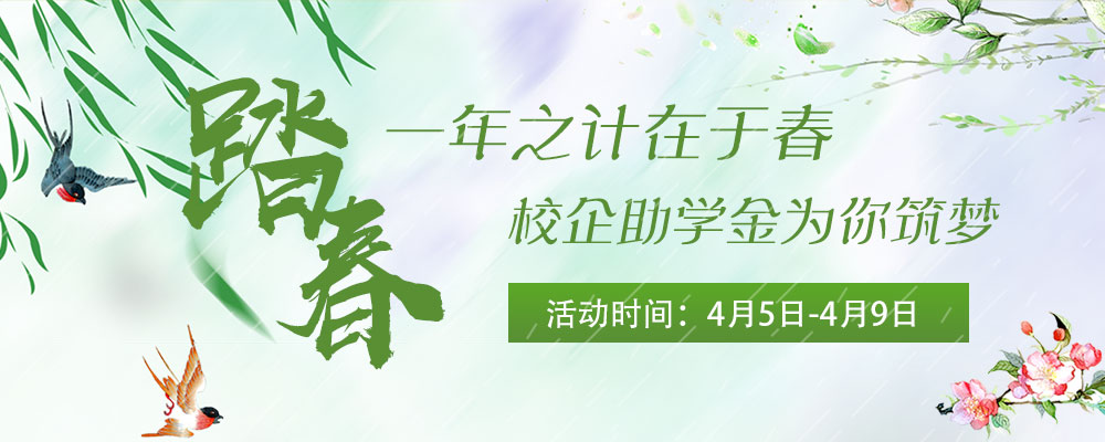 安排上了，南京新華邀你共赴免費(fèi)體驗(yàn)營