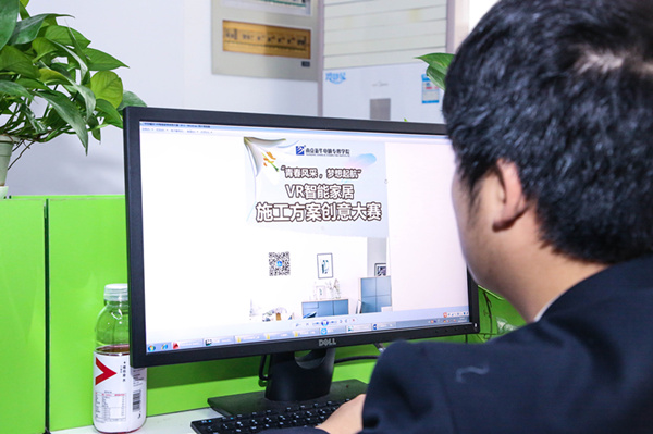 熱烈祝賀南京新華“青春風(fēng)采，夢想起航” VR智能家居施工方案大賽成功舉辦