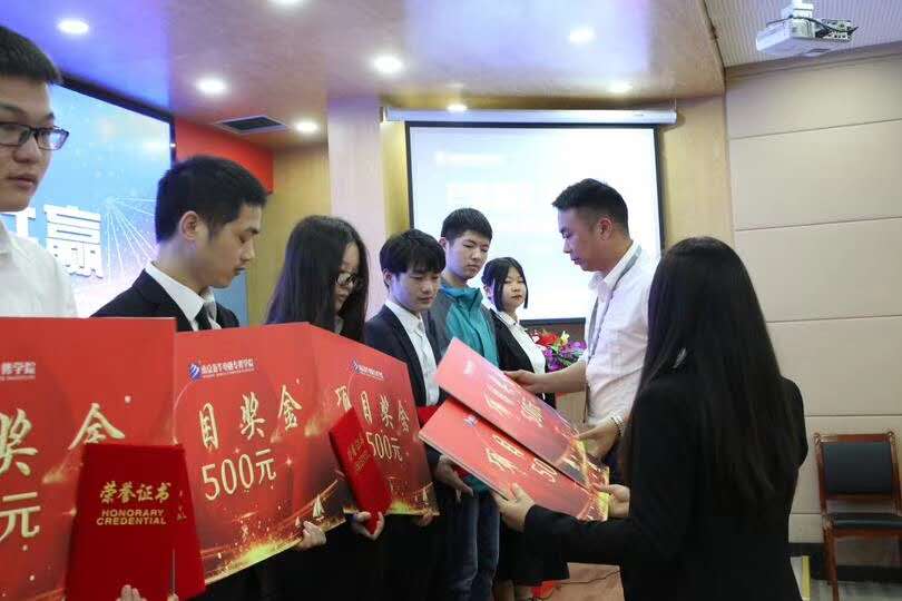 南京新華“產(chǎn)教融合，校企共贏”項(xiàng)目結(jié)項(xiàng)暨頒獎(jiǎng)儀式圓滿(mǎn)結(jié)束