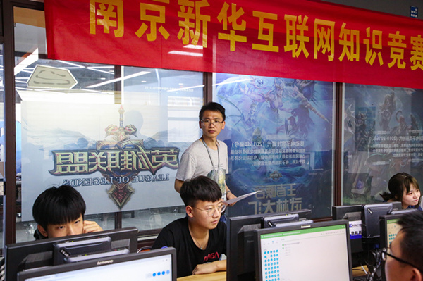 搞互聯(lián)網(wǎng)教育我們是認(rèn)真的，搞互聯(lián)網(wǎng)知識(shí)競(jìng)賽我們也是認(rèn)真的！