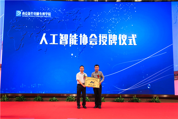 江蘇省第二屆互聯(lián)網(wǎng)人才培養(yǎng)高峰論壇 暨產(chǎn)教融合合作簽約儀式盛大開幕！