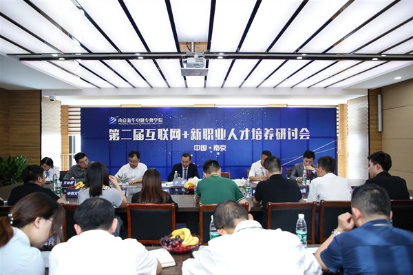 新職業(yè)來了，人才培養(yǎng)應(yīng)該怎么跟上？