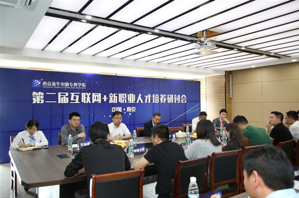 新職業(yè)來了，人才培養(yǎng)應(yīng)該怎么跟上？