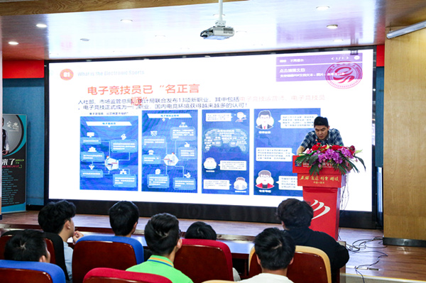 老師來了—帶你走進電子競技時代