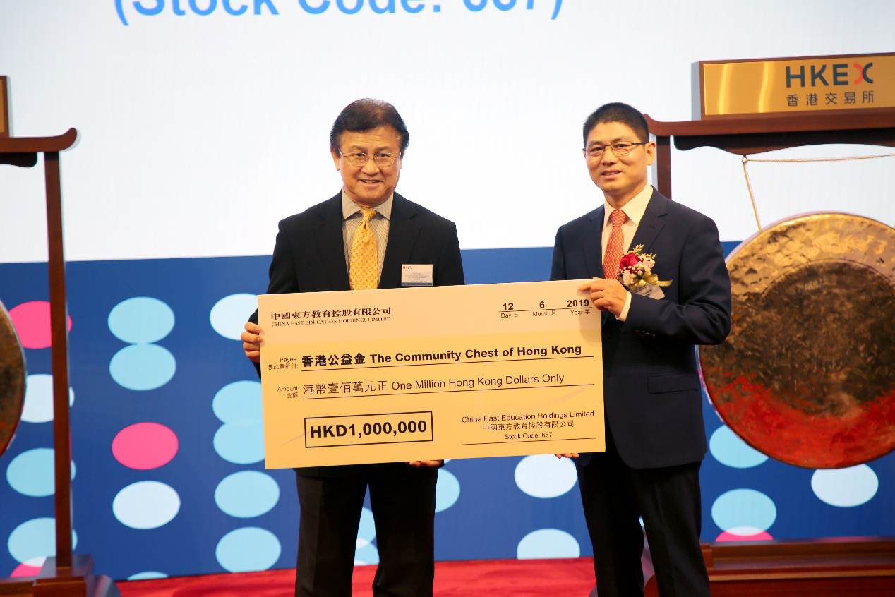 中國東方教育港交所成功上市，成港股職業(yè)技能培訓第一股