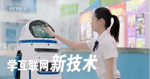 CCTV-1推薦品牌—新華電腦教育！匠心實力筑造品牌教育！