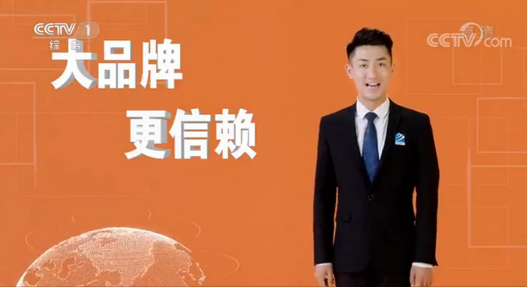 CCTV-1推薦品牌—新華電腦教育！匠心實力筑造品牌教育！