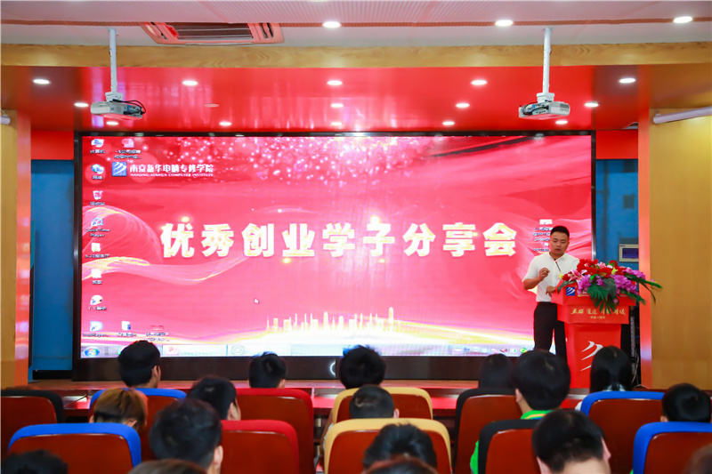 創(chuàng)就業(yè)宣傳周活動(dòng)集錦丨畢業(yè)即就業(yè)，我們不是說(shuō)說(shuō)而已哦！