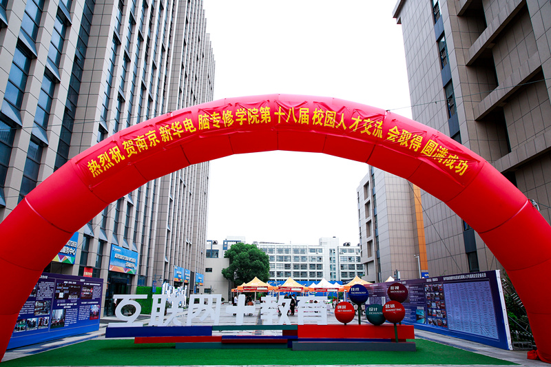 創(chuàng)就業(yè)宣傳周活動(dòng)集錦丨畢業(yè)即就業(yè)，我們不是說(shuō)說(shuō)而已哦！