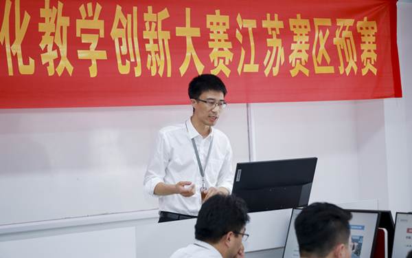 “新華·創(chuàng)新杯”項(xiàng)目化教學(xué)創(chuàng)新大賽，為“技能+實(shí)踐”教學(xué)助力！