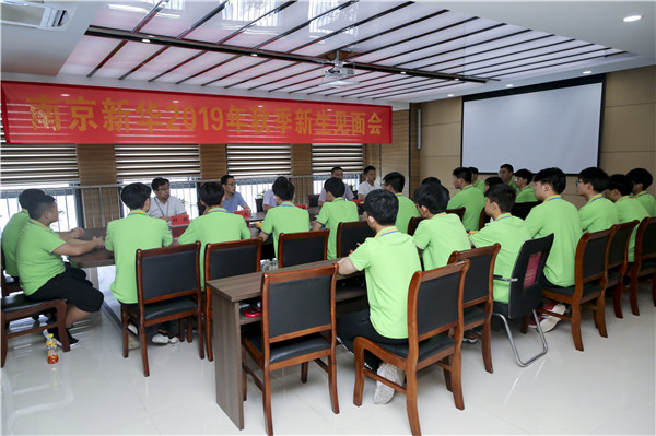 最美不過(guò)初相見(jiàn)！——南京新華2019年秋季新生見(jiàn)面會(huì)