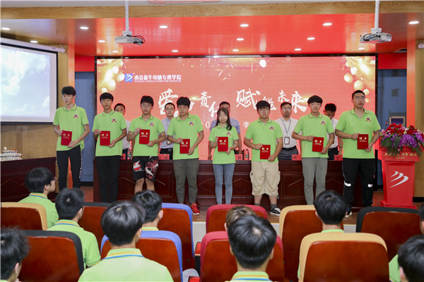 “愛(ài)與責(zé)任，賦能未來(lái)”南京新華2019級(jí)秋季新生開(kāi)班典禮隆重舉行！