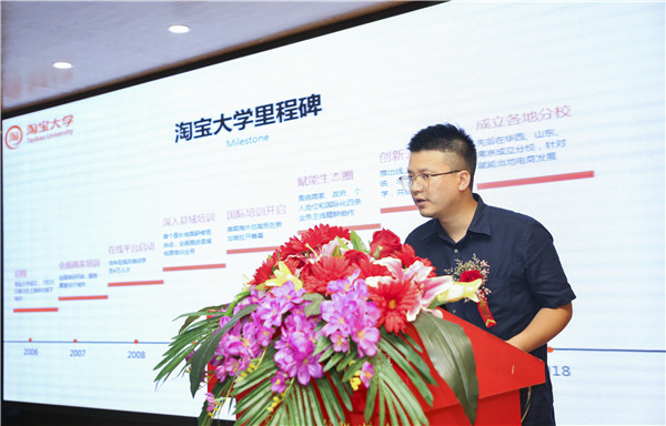 熱烈祝賀電子商務(wù)（全網(wǎng)新媒體)<a href=http://njxh.cn target=_blank class=infotextkey>專業(yè)</a>升級(jí)發(fā)布會(huì)暨新華淘寶大學(xué)青橙計(jì)劃啟動(dòng)儀式圓滿落幕！