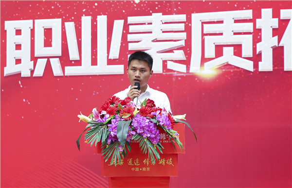 南京新華2019級(jí)新生職業(yè)素質(zhì)拓展訓(xùn)練匯報(bào)表演暨總結(jié)表彰大會(huì)順利舉行！