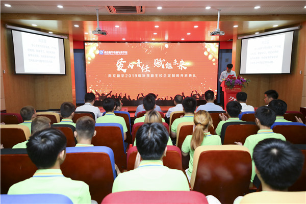 校企簽約，共同育人，合作共贏