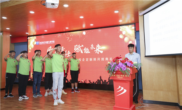 校企簽約，共同育人，合作共贏