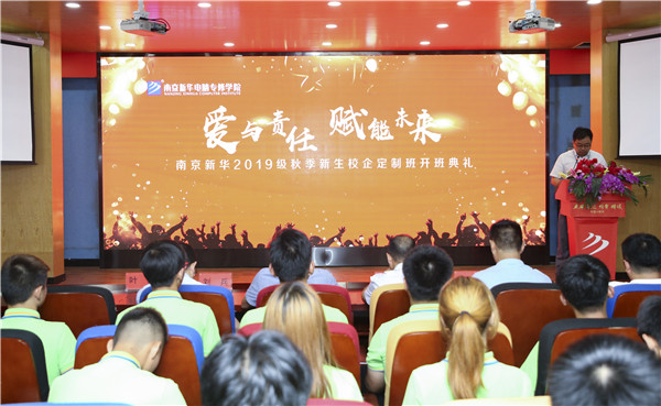 校企簽約，共同育人，合作共贏