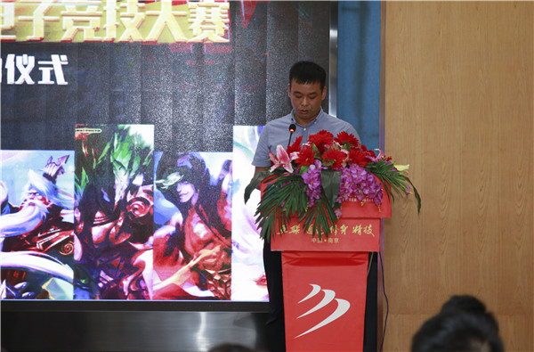 2019年“新華杯”英雄聯(lián)盟電子競技大賽皖蘇贛湘四省區(qū)域決賽順利舉行！