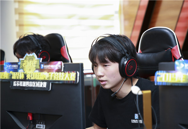 2019年“新華杯”英雄聯(lián)盟電子競技大賽皖蘇贛湘四省區(qū)域決賽順利舉行！