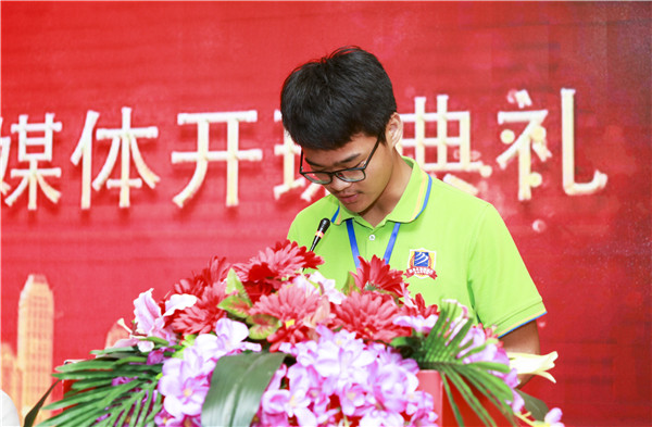 南京新華1901電子競技新媒體班開班典禮圓滿結(jié)束！