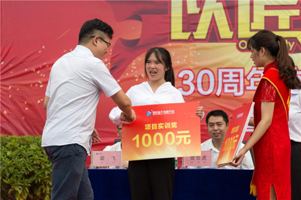 【媒體關(guān)注】為什么學(xué)互聯(lián)網(wǎng)新技術(shù)，要來(lái)新華？