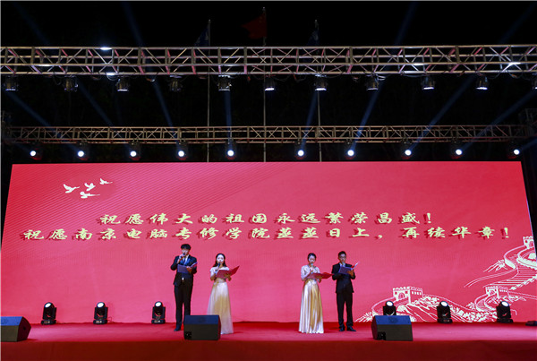 南京新華2019年新生開學(xué)典禮暨CEAC獎學(xué)金頒獎盛典隆重舉行！