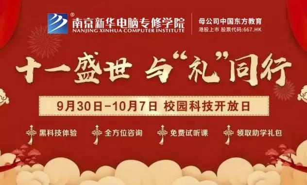 體驗(yàn)進(jìn)行時(shí)丨假期余額不足，應(yīng)該怎么玩？