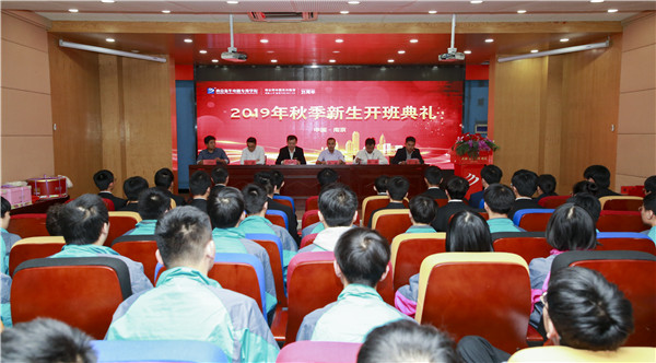 2019年秋季新生開班典禮圓滿落幕！