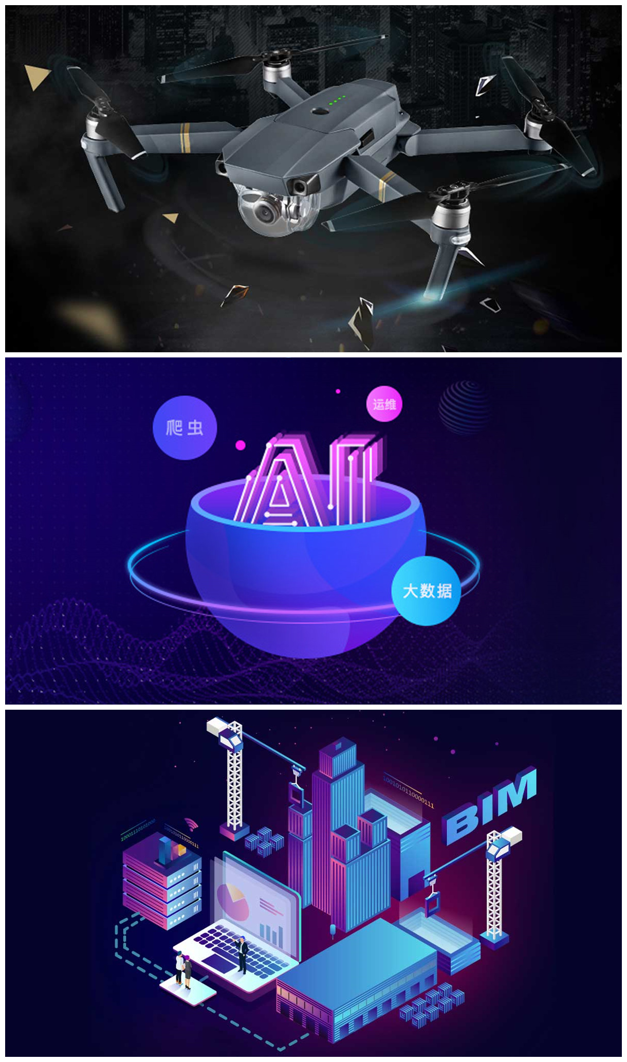 南新雙十一，技能狂歡節(jié)，越<a href=http://njxh.cn target=_blank class=infotextkey>專業(yè)</a>，越出色