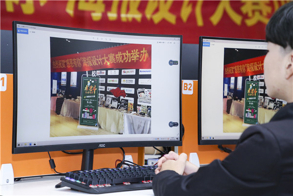 南京新華“感恩有你”平面海報(bào)設(shè)計(jì)大賽圓滿舉行！