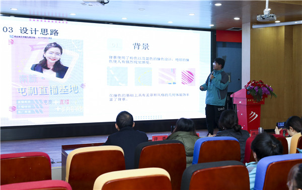 直擊現(xiàn)場(chǎng)——南京新華·屯和直播海報(bào)設(shè)計(jì)大賽復(fù)賽重磅來(lái)襲！