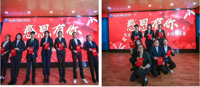 情系暖冬，感恩有你，南京新華愿與你一路同行！