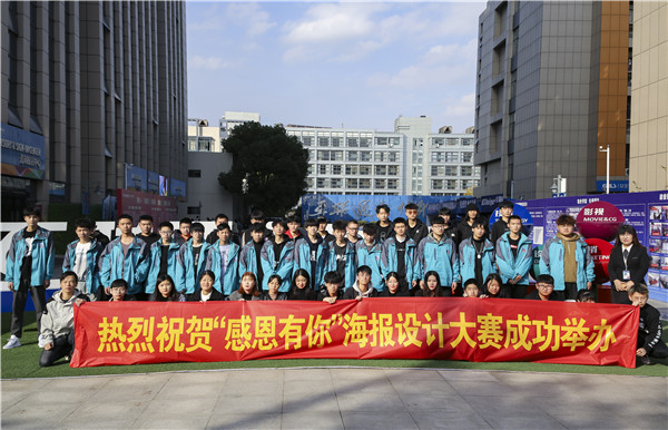 情系暖冬，感恩有你，南京新華愿與你一路同行！