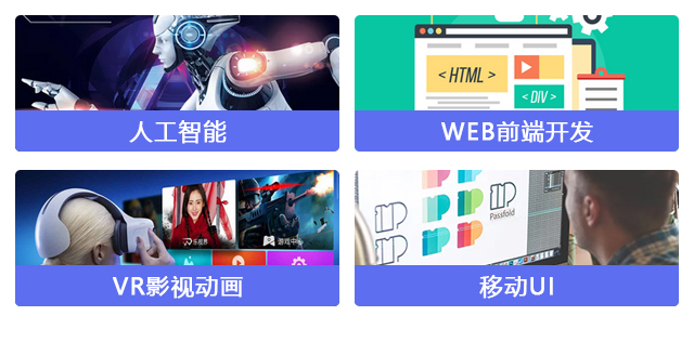 【搶先報(bào)名】南京新華電腦專修學(xué)院2020年春季預(yù)報(bào)名火爆開啟啦！