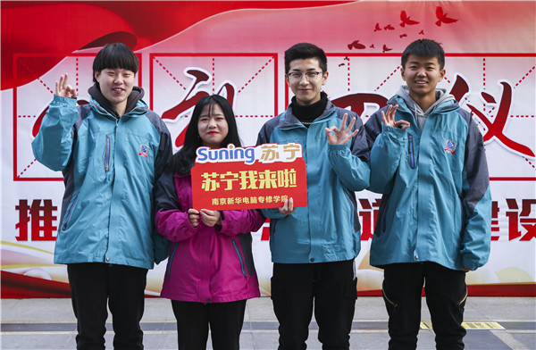 歡樂不散場，溫暖依然在：新華·阿里、蘇寧科技體驗之旅