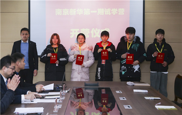 載行囊而來，滿載而歸 ，南京新華試學營圓滿落幕！