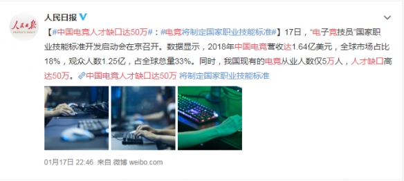 電子競技等于打游戲？南京哪里有電子競技學(xué)院？