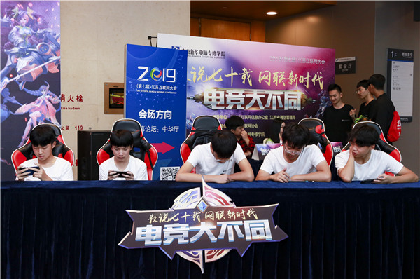 電子競技等于打游戲？南京哪里有電子競技學(xué)院？