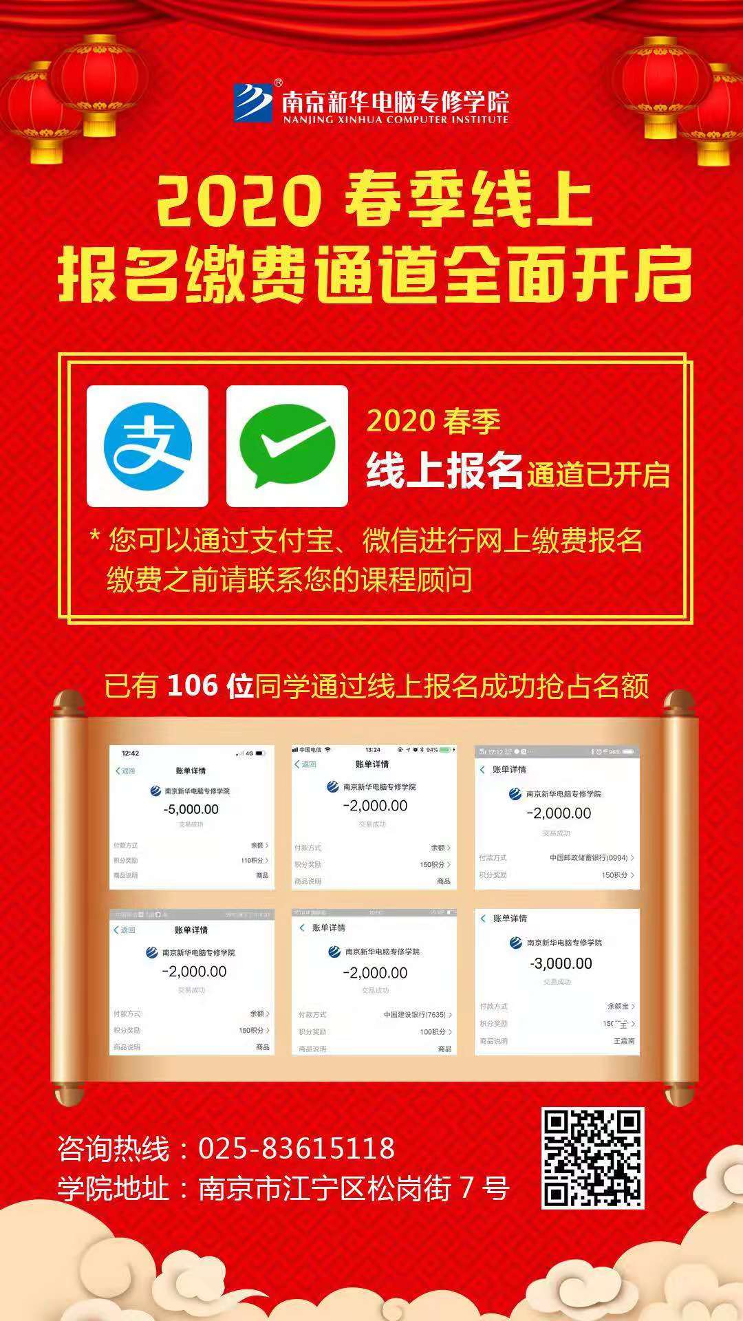休假不休課，停課不停學(xué)，足不出戶在線學(xué)技術(shù)！
