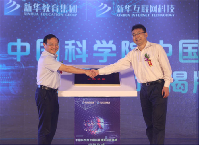 新華互聯(lián)網(wǎng)科技再登央視，大品牌，更信賴！