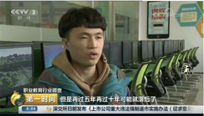 新華互聯(lián)網(wǎng)科技再登央視，大品牌，更信賴！