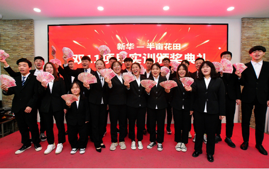 新華電腦教育：教育資助有政策，歡歡喜喜把學上