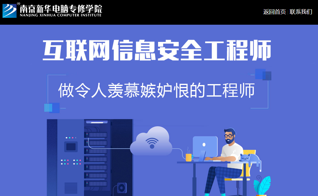 初中畢業(yè)學(xué)人工智能與網(wǎng)絡(luò)安全技術(shù)好不好？